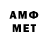 МЕТАДОН мёд Daimond Play