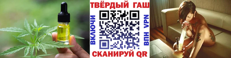 как найти закладки  Волжский  сайты даркнета Telegram  Печенье с ТГК конопля 