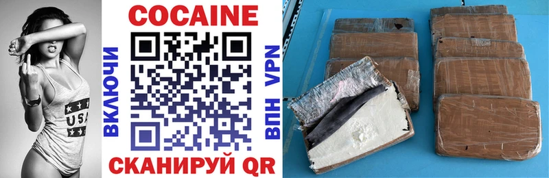Cocaine Колумбийский Волжский