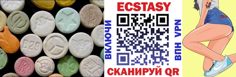 OMG ONION Волжский ЭКСТАЗИ 250 мг