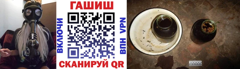 гидра зеркало  Волжский  ГАШ 40% ТГК 