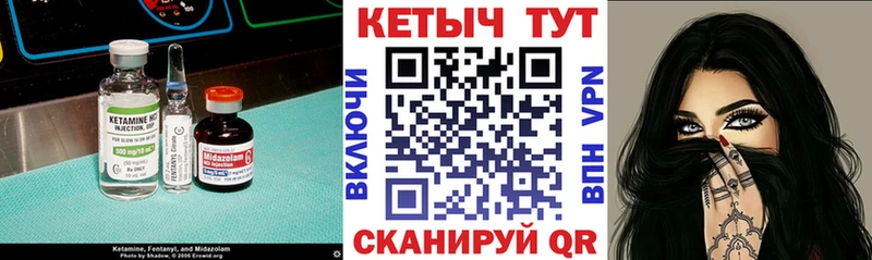 хочу   Волжский  Кетамин VHQ 