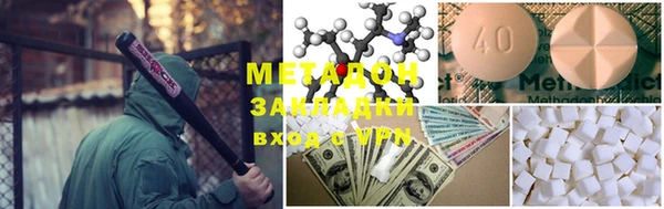 марки nbome Бронницы