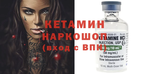 прущие грибы Бородино