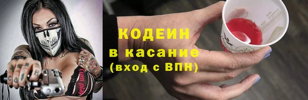 марки nbome Бронницы