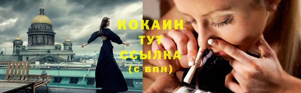 марки nbome Бронницы