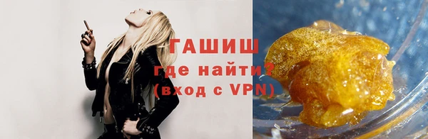 марки nbome Бронницы