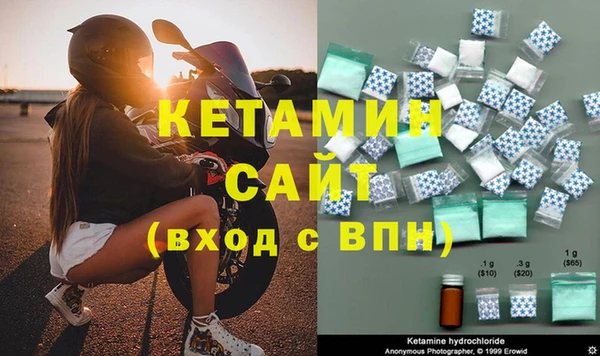 прущая мука Богородицк