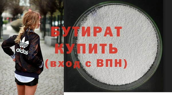 марки nbome Бронницы