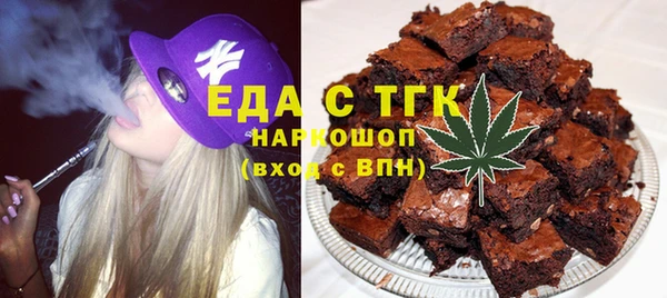 прущая мука Богородицк