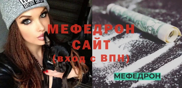 прущие грибы Бородино