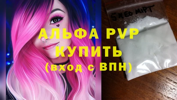 a pvp Бугульма