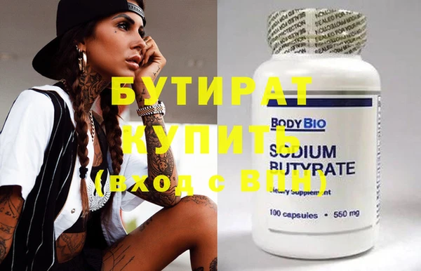 прущие грибы Бородино