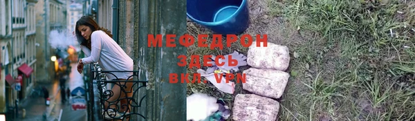 прущая мука Богородицк