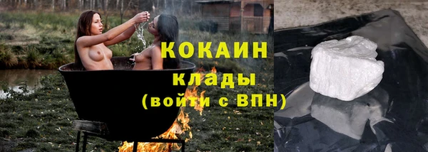 марки nbome Бронницы