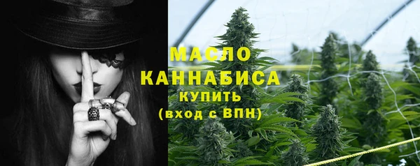 марки nbome Бронницы