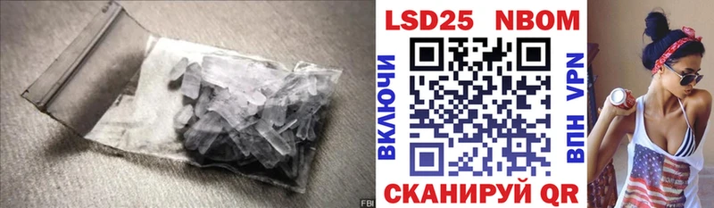 наркотики  Волжский  LSD-25 экстази ecstasy 
