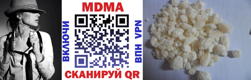 дарнет шоп  Волжский  MEGA как зайти  МДМА VHQ 