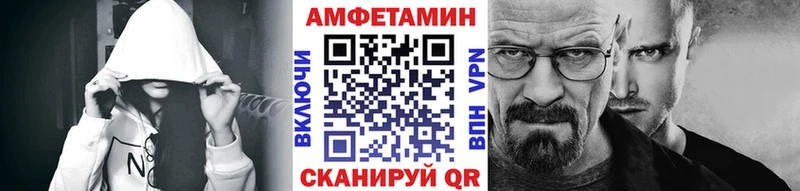 дарк нет Telegram  Волжский  МЕТАМФЕТАМИН витя 