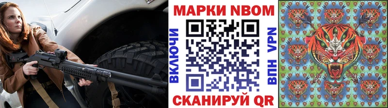 Наркотические марки 1,8мг  дарк нет Telegram  Волжский 